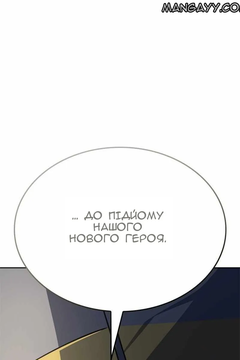 Сторінка 177