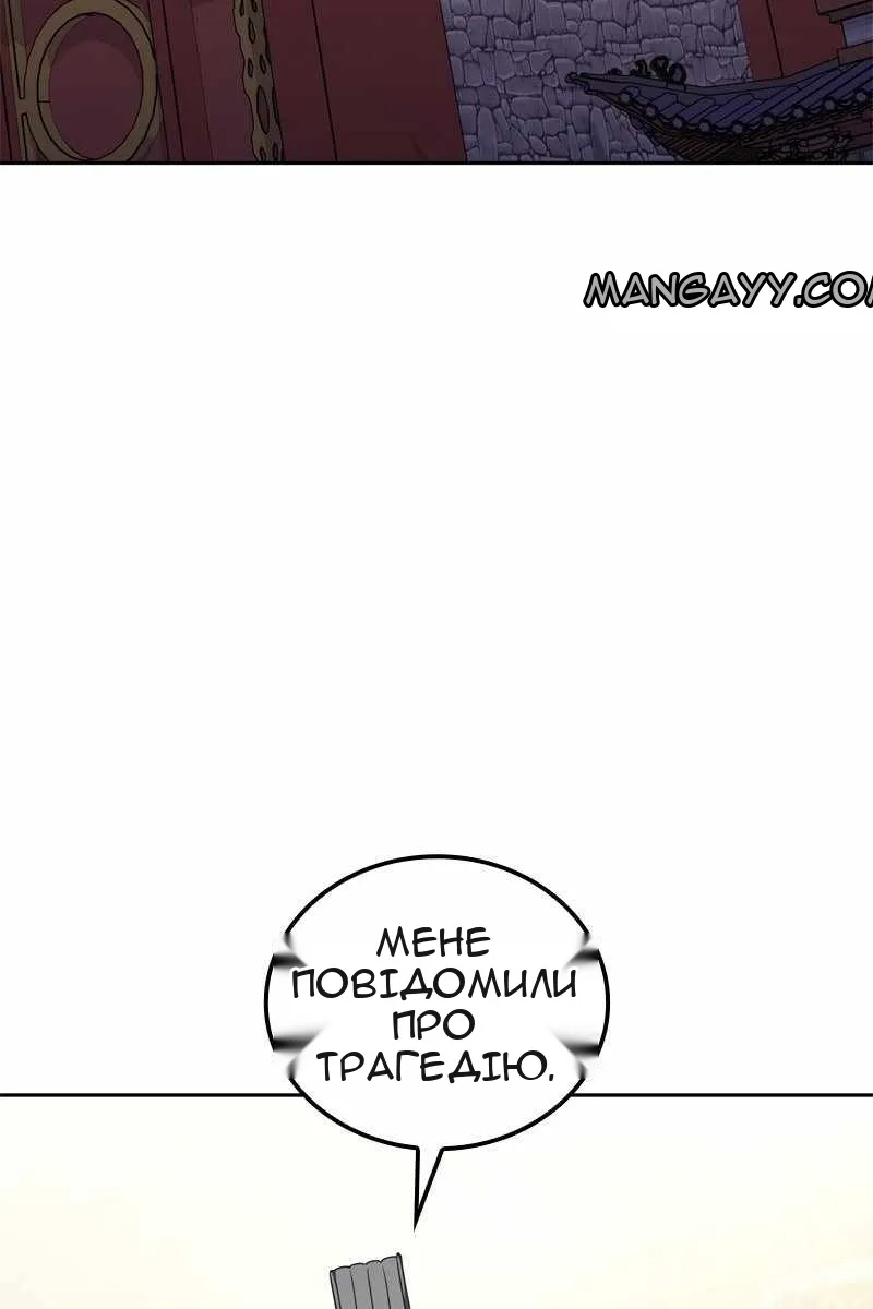 Сторінка 4