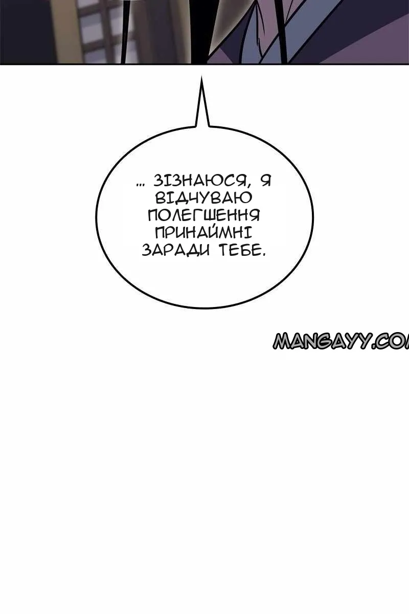 Сторінка 9