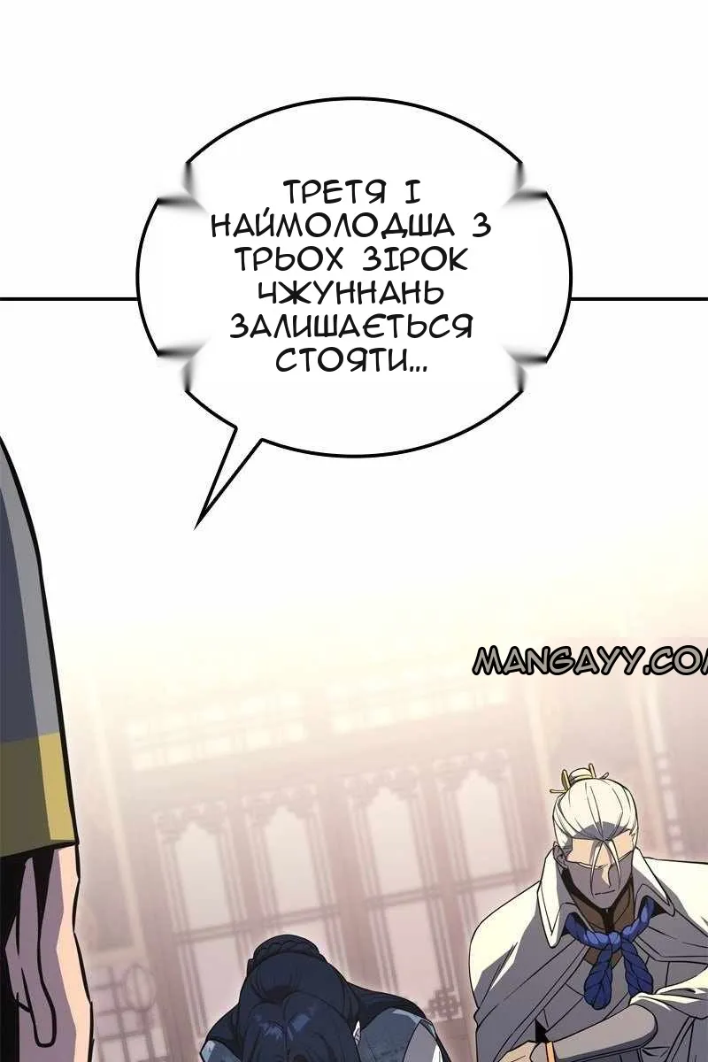 Сторінка 10