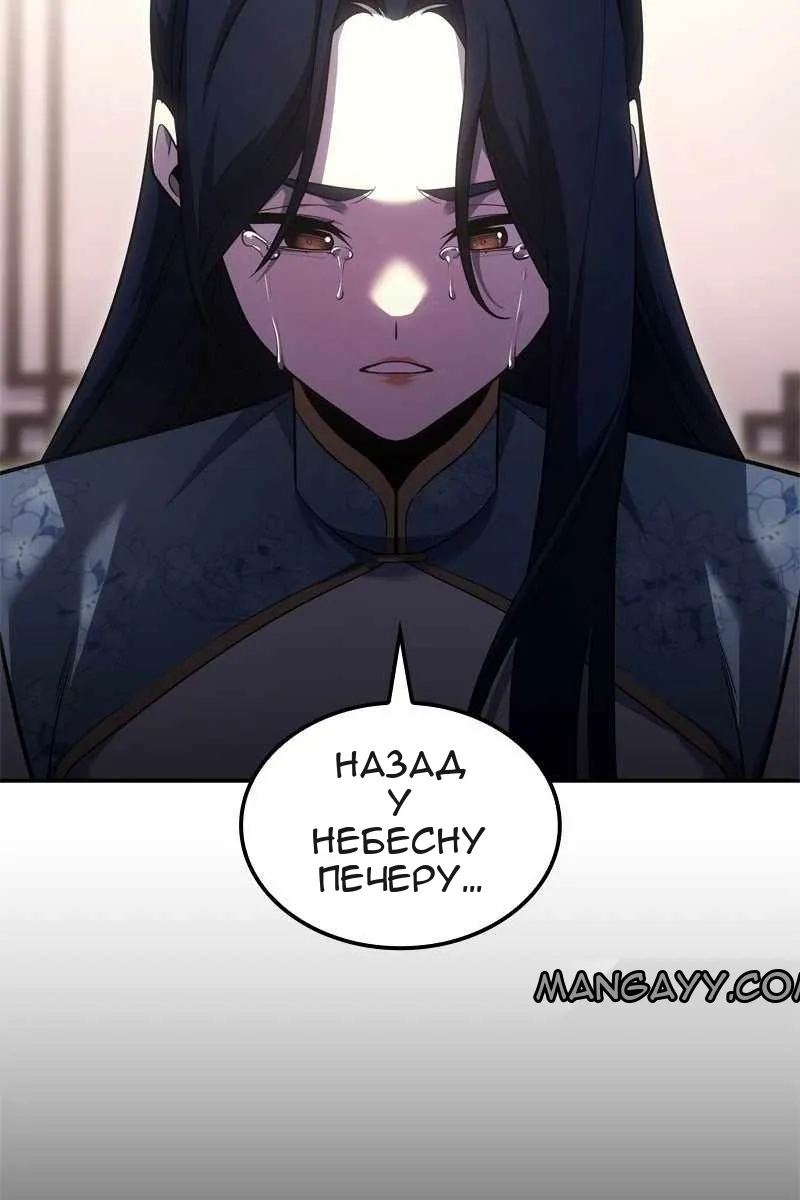 Сторінка 13