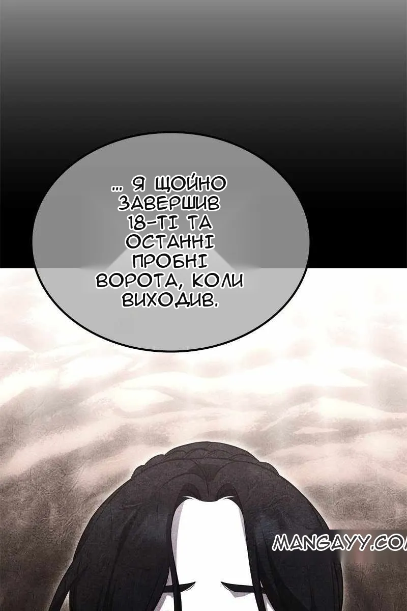 Сторінка 14
