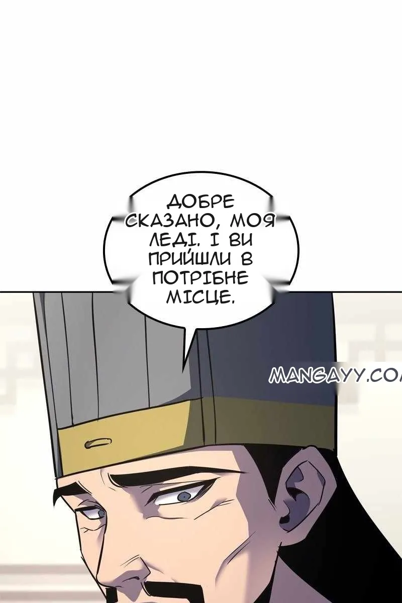 Сторінка 26