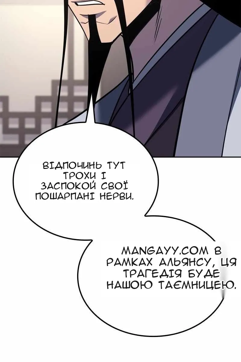 Сторінка 27