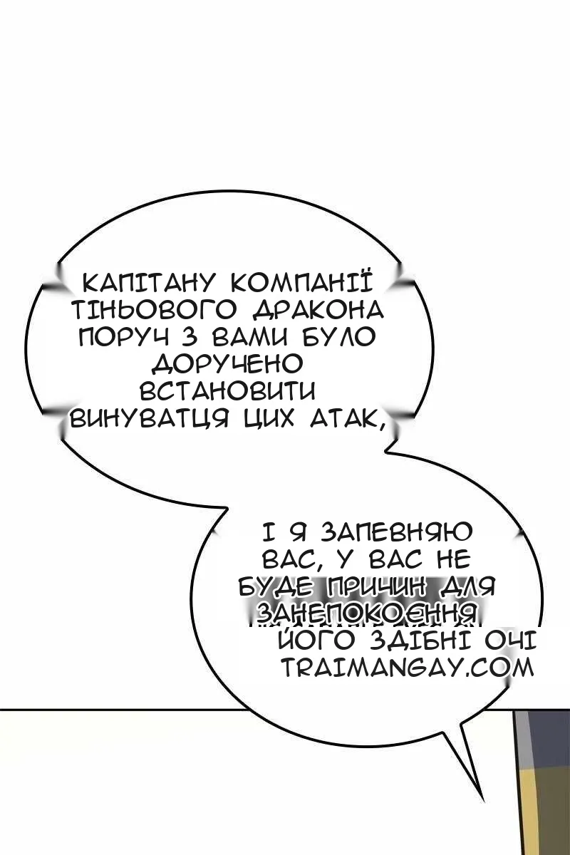 Сторінка 28
