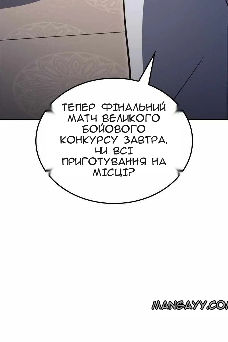 Сторінка 30