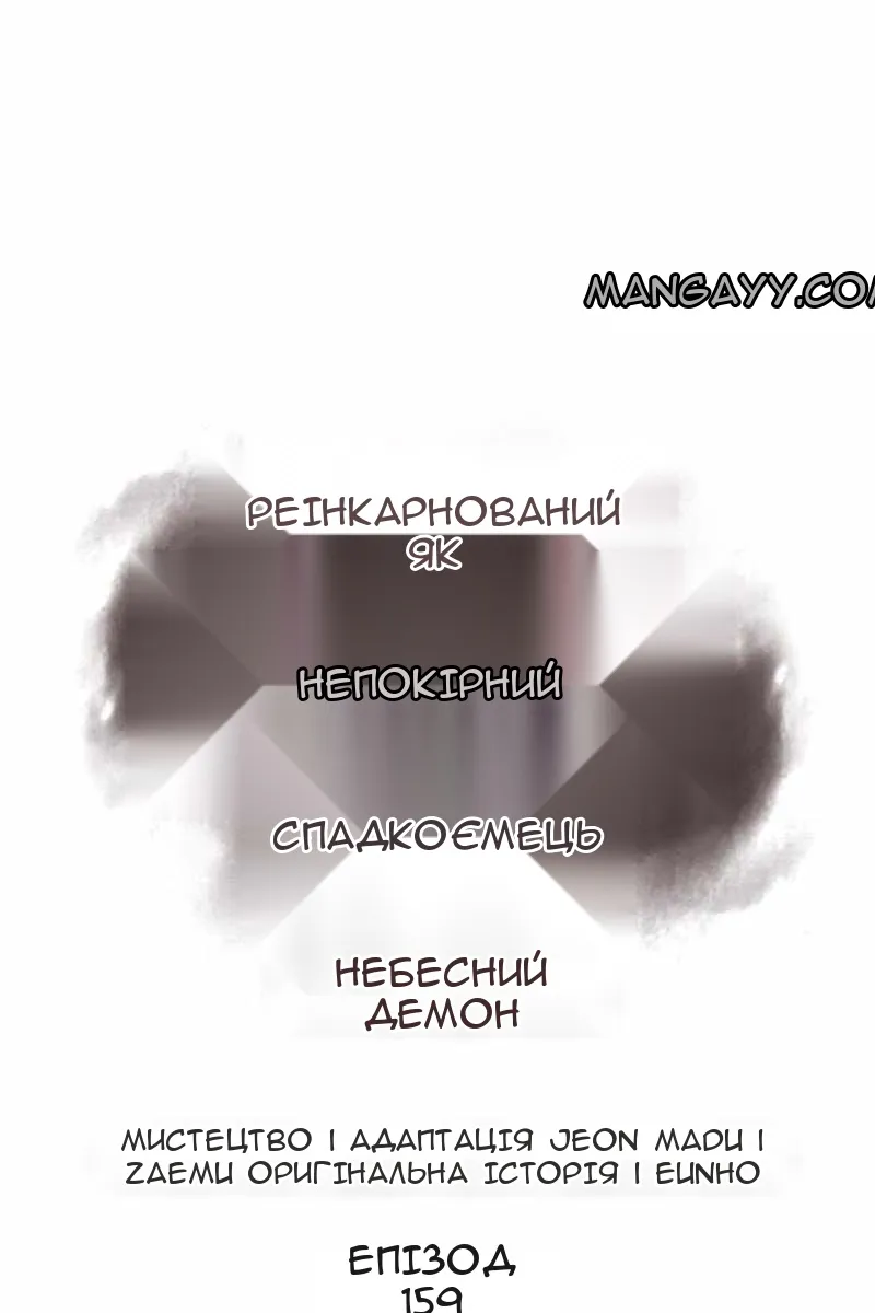 Сторінка 36