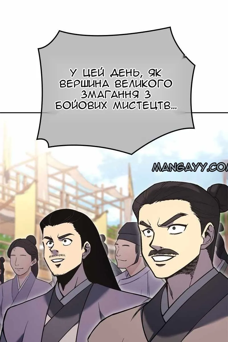 Сторінка 40