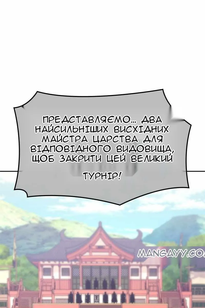 Сторінка 45