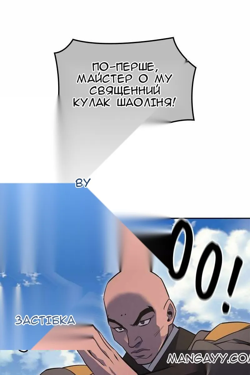Сторінка 47