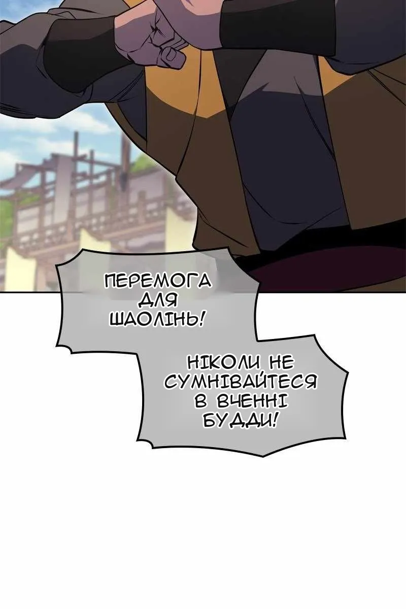 Сторінка 48