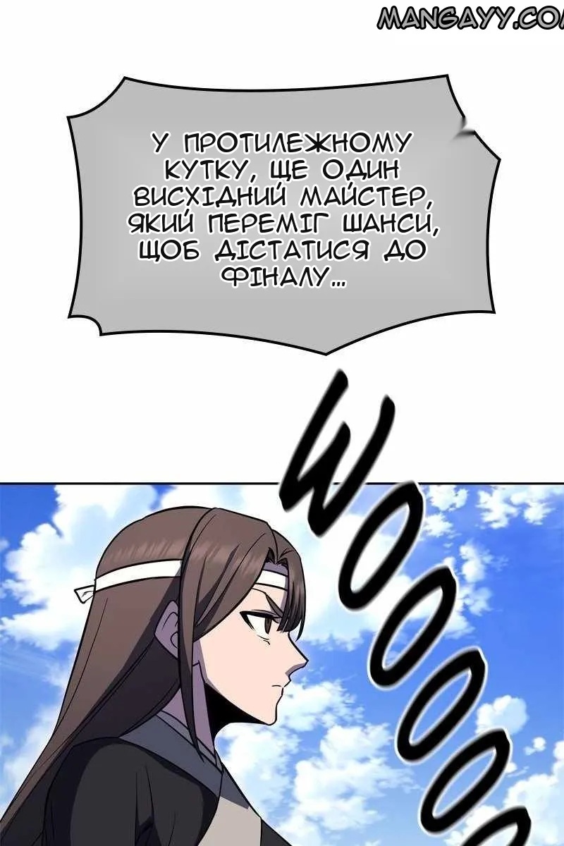 Сторінка 49