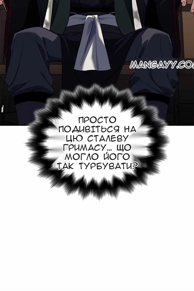Сторінка 52