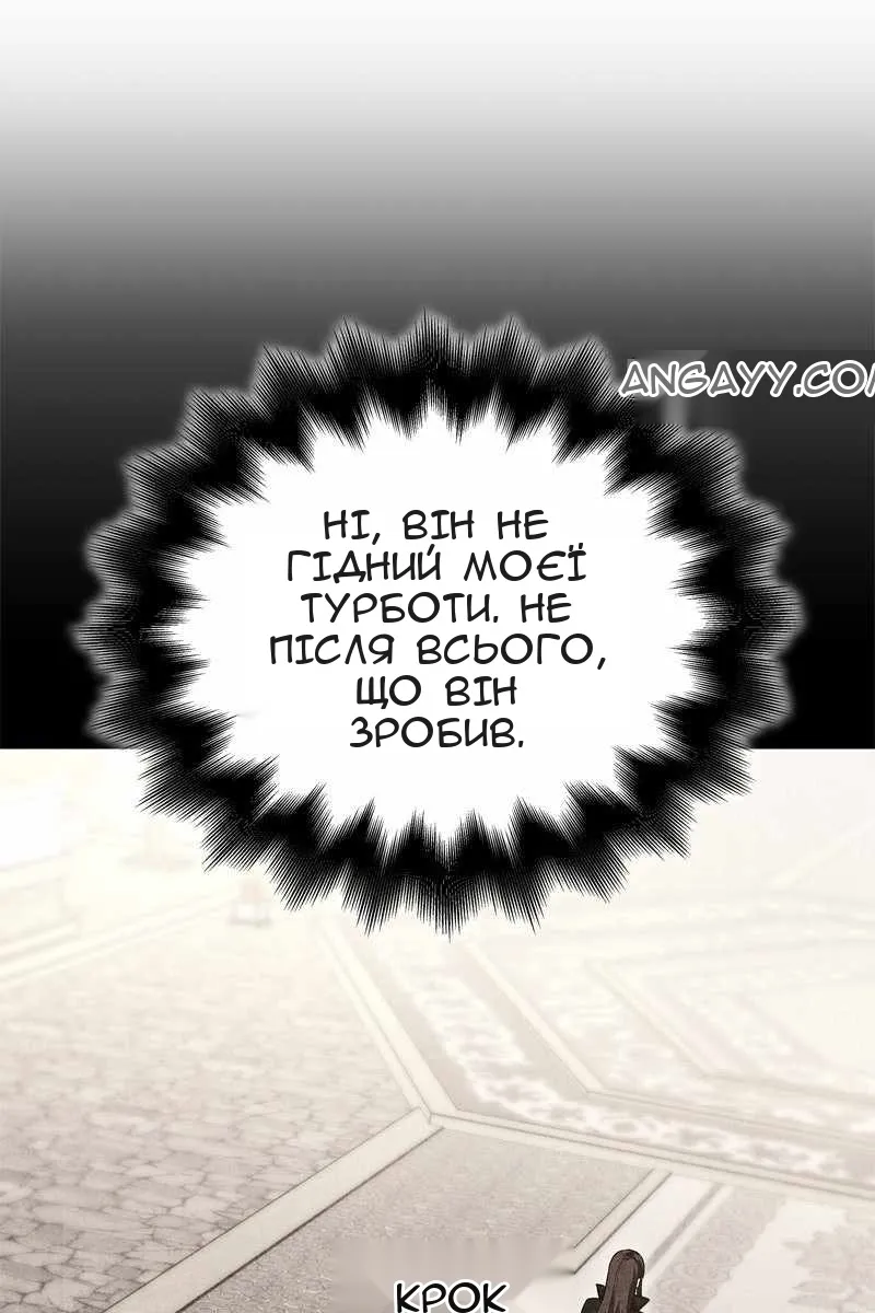 Сторінка 53