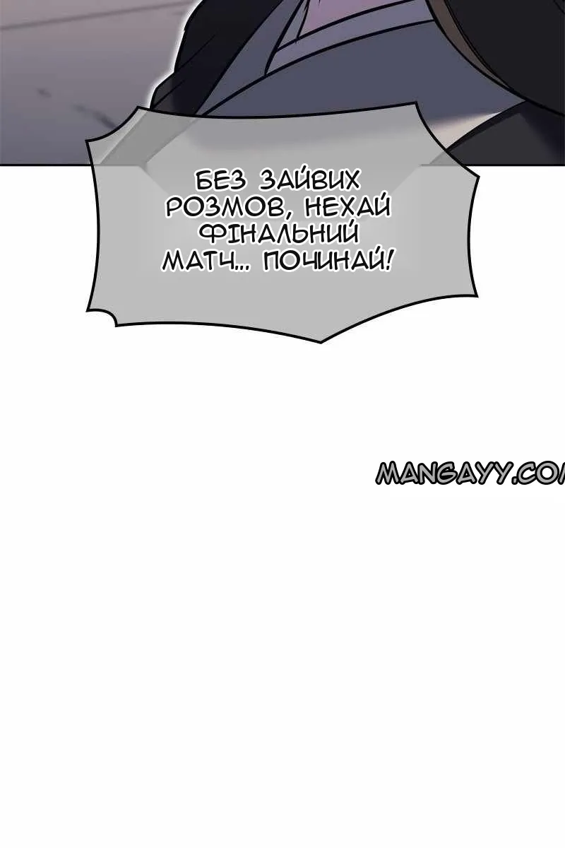 Сторінка 57