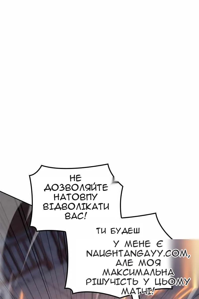 Сторінка 61