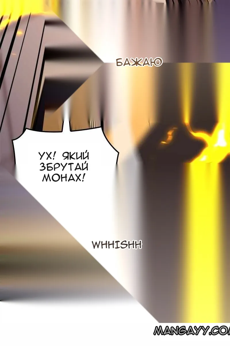 Сторінка 63