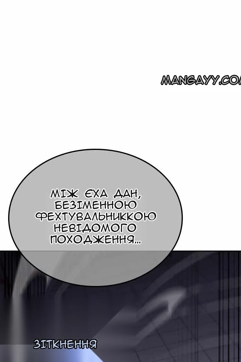 Сторінка 68