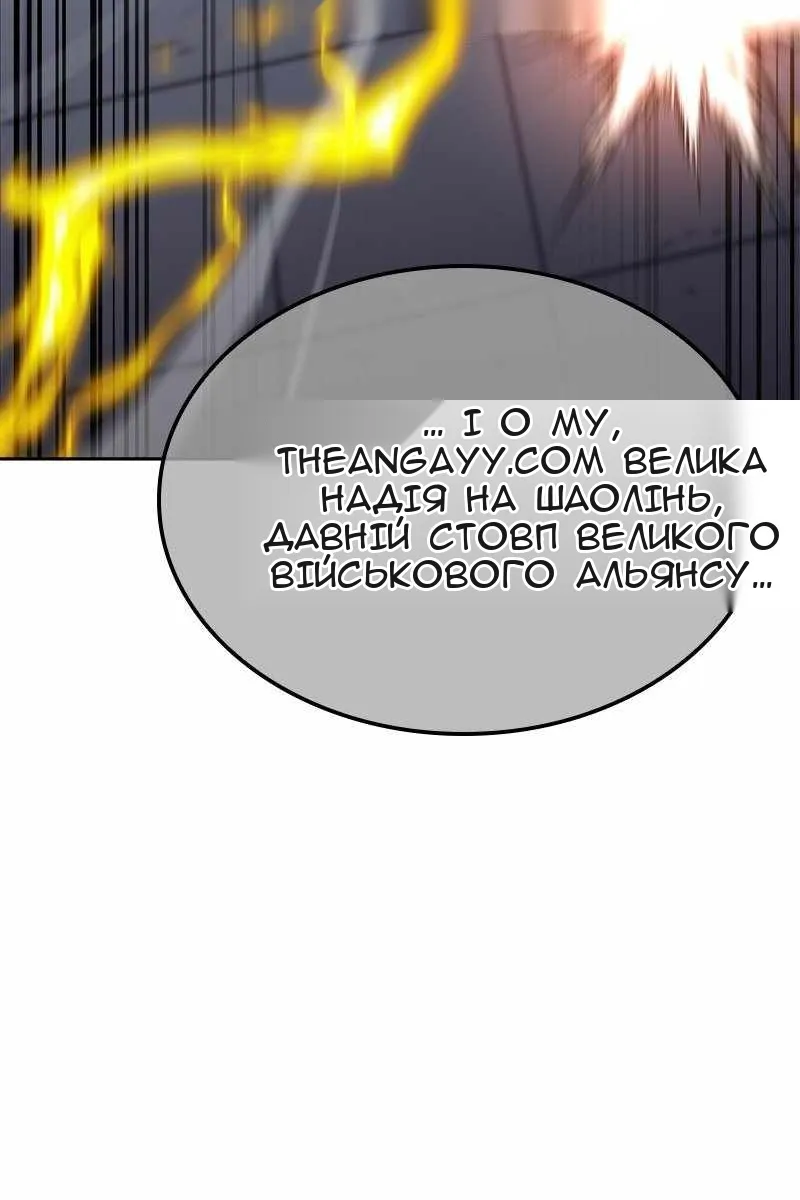 Сторінка 70