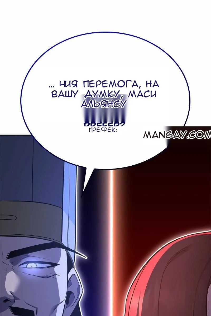 Сторінка 71