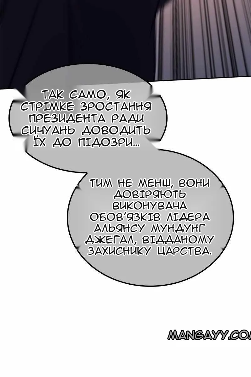 Сторінка 78