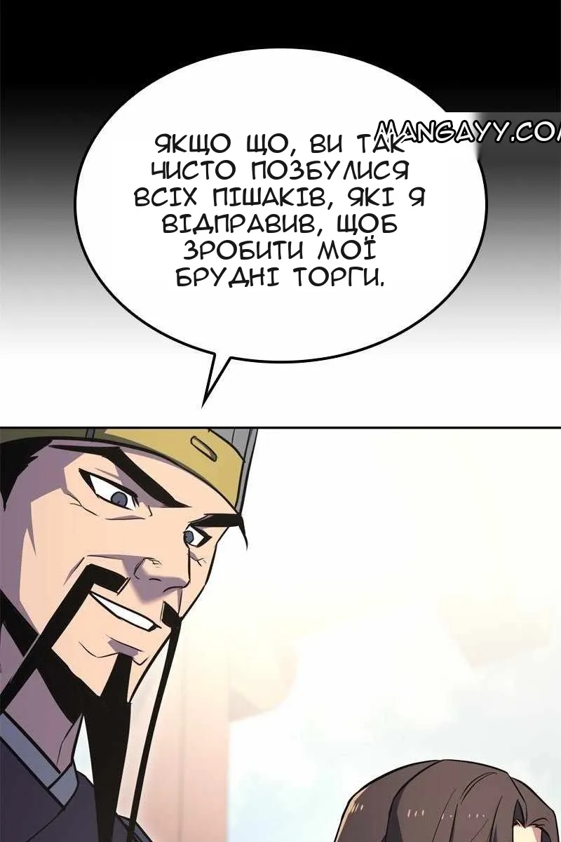 Сторінка 83
