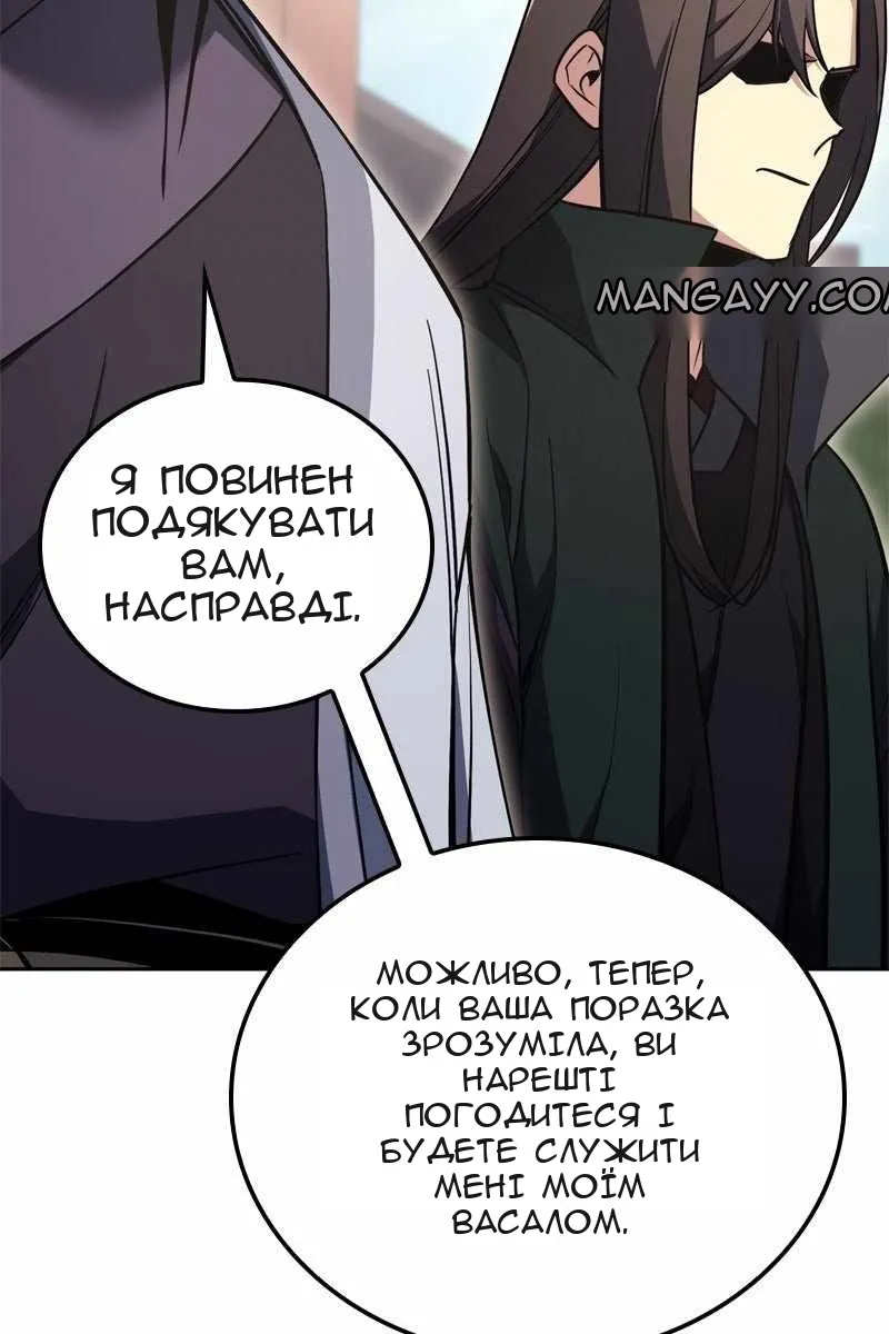 Сторінка 84