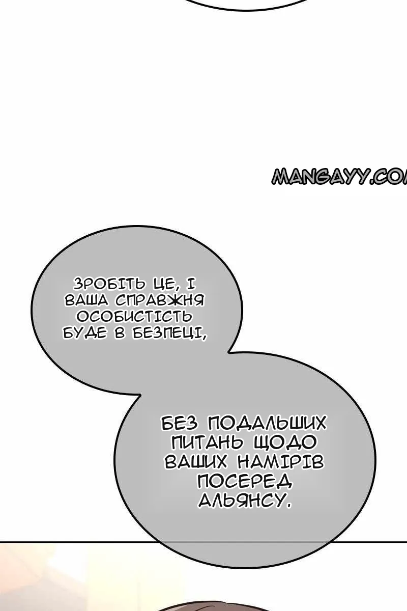Сторінка 85