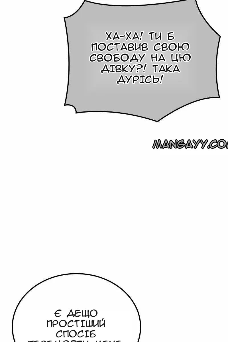 Сторінка 87