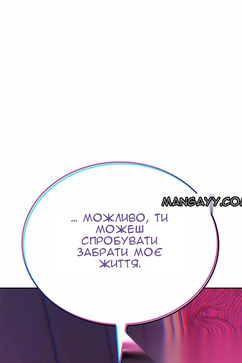 Сторінка 89