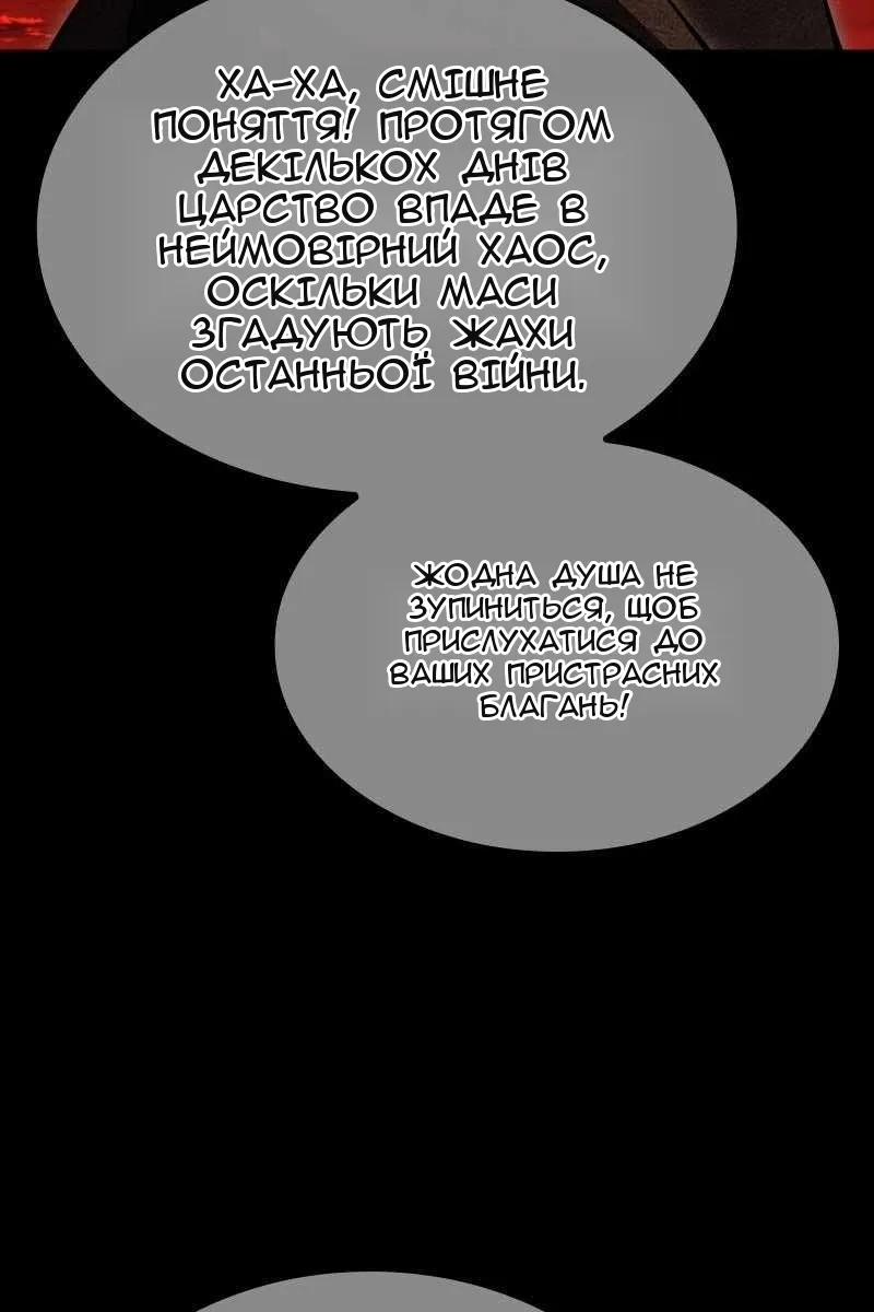 Сторінка 96