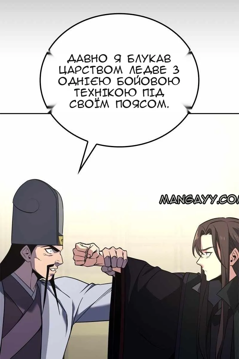 Сторінка 105