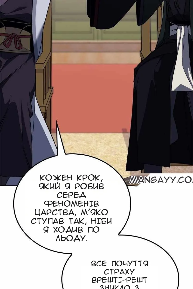 Сторінка 106