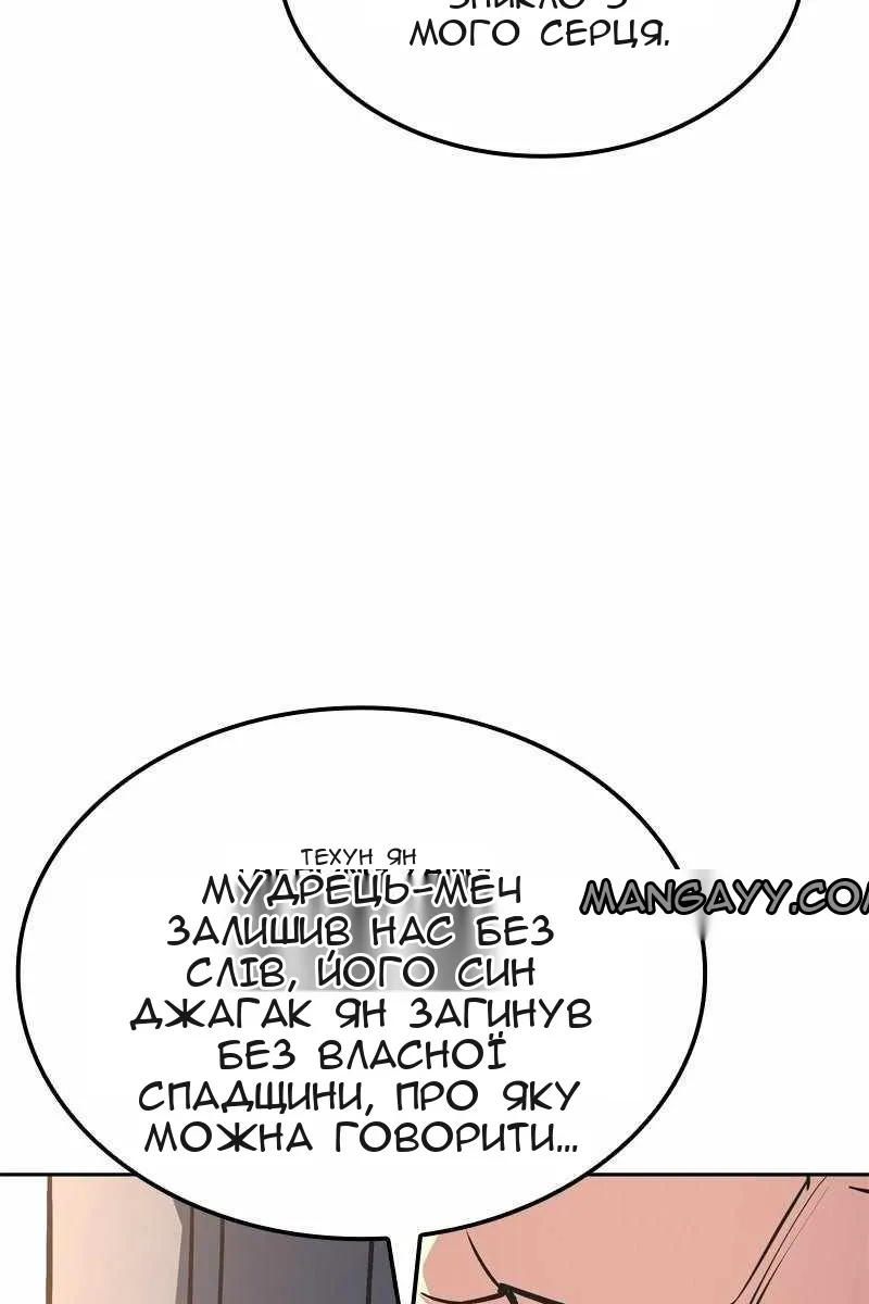 Сторінка 107