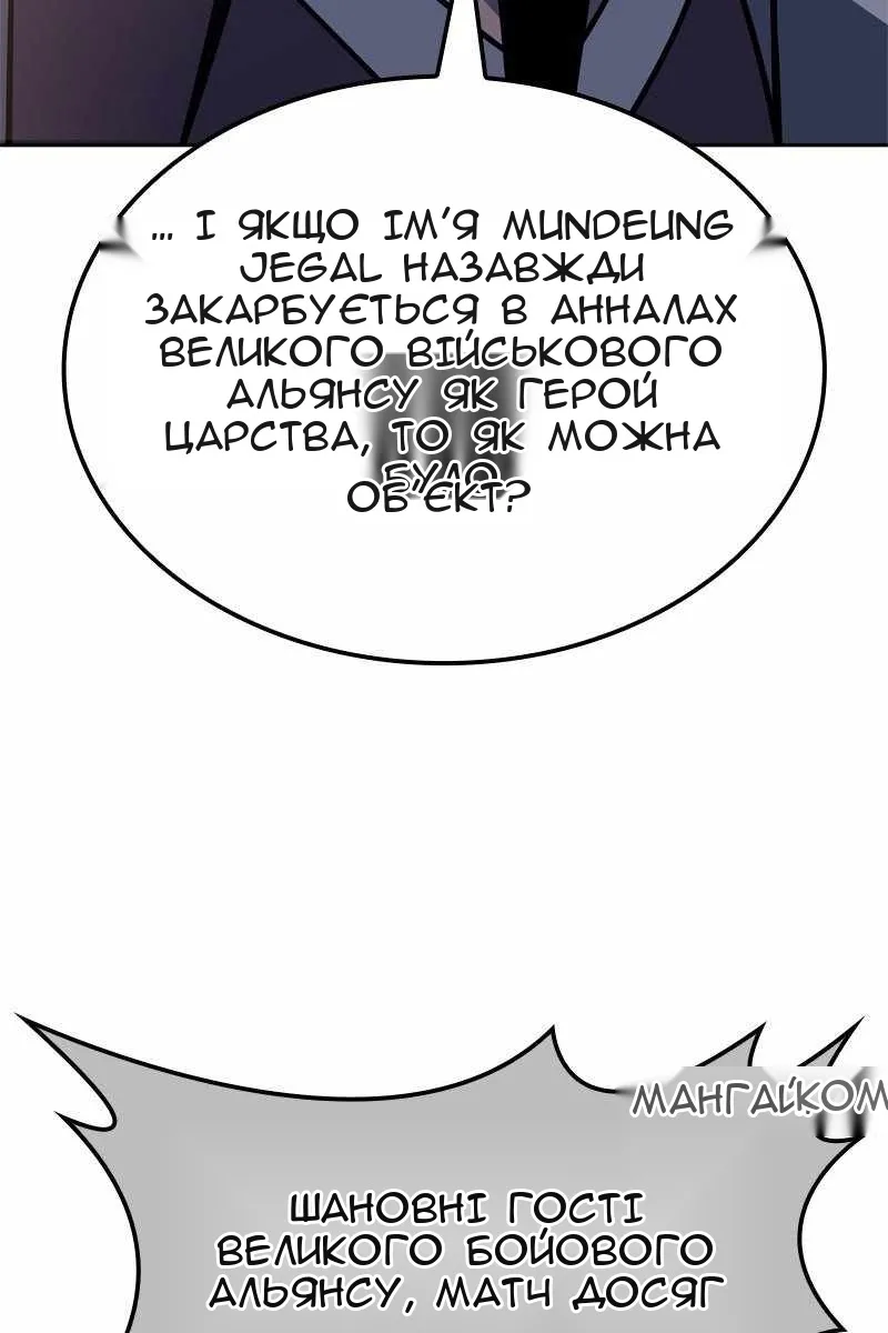 Сторінка 109
