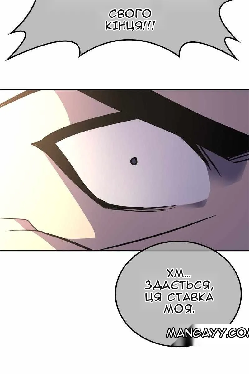 Сторінка 110