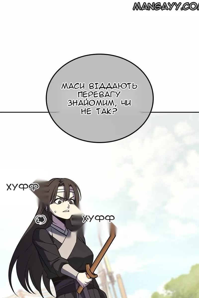 Сторінка 113