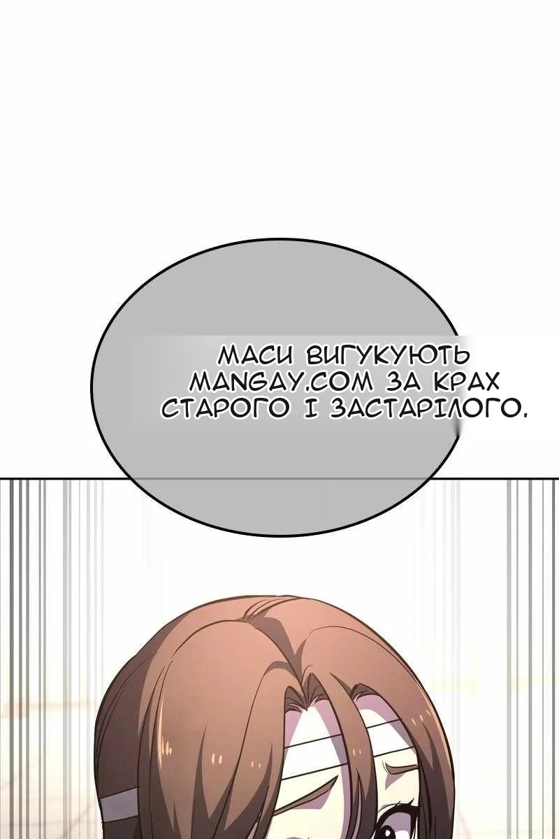Сторінка 119