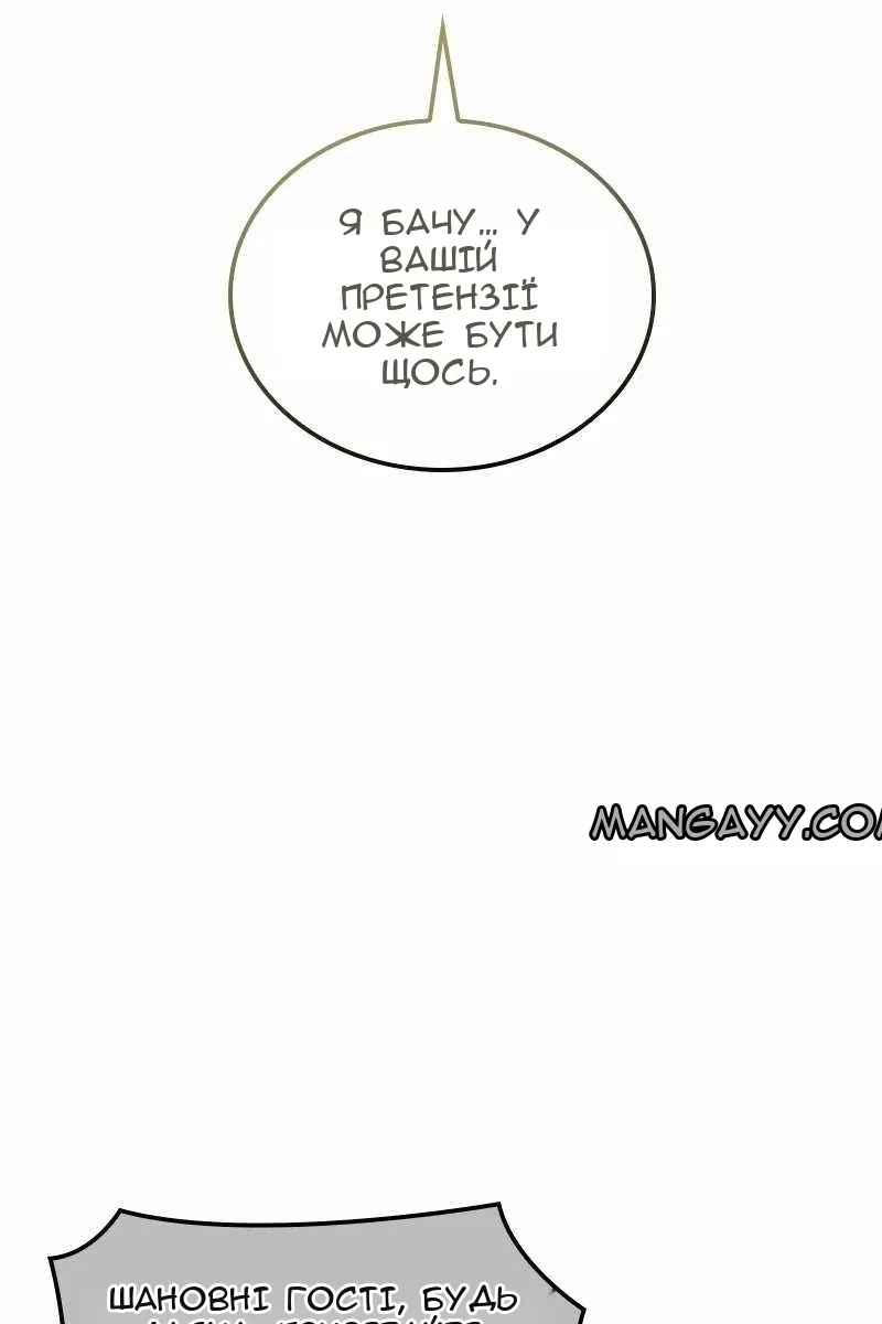Сторінка 122