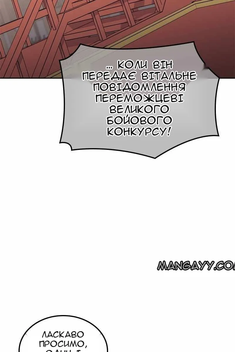 Сторінка 124