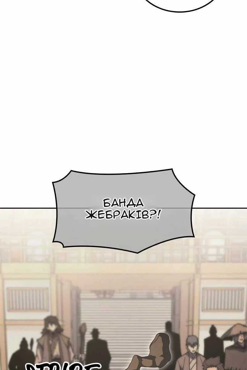 Сторінка 128