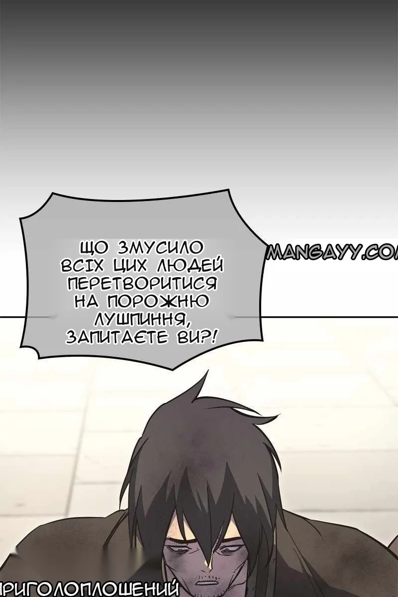 Сторінка 135