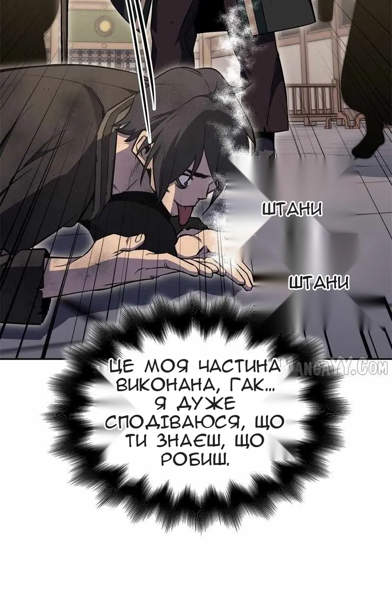 Сторінка 138