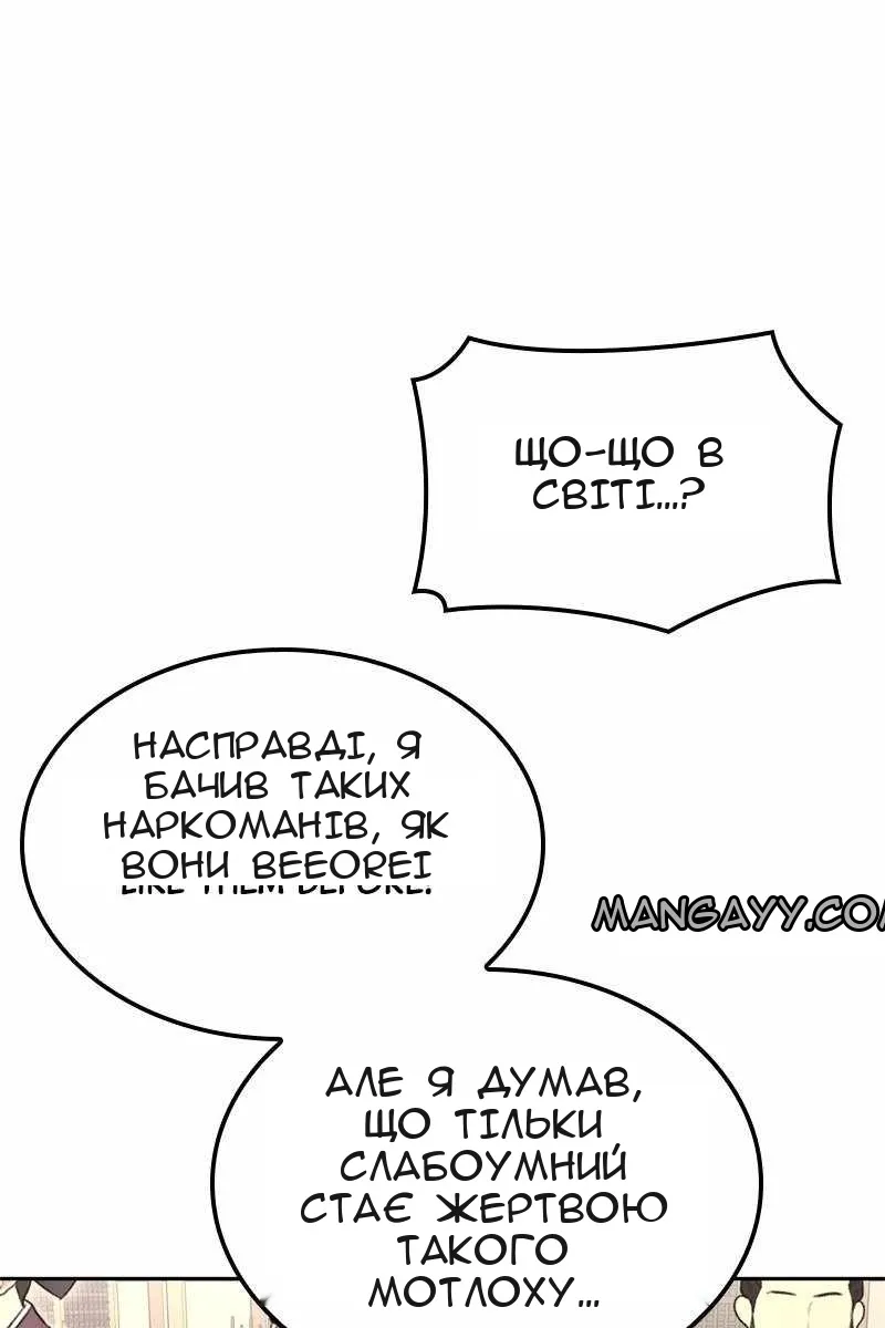 Сторінка 139