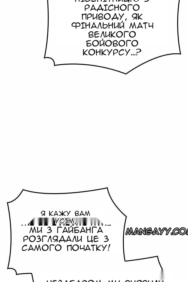 Сторінка 141