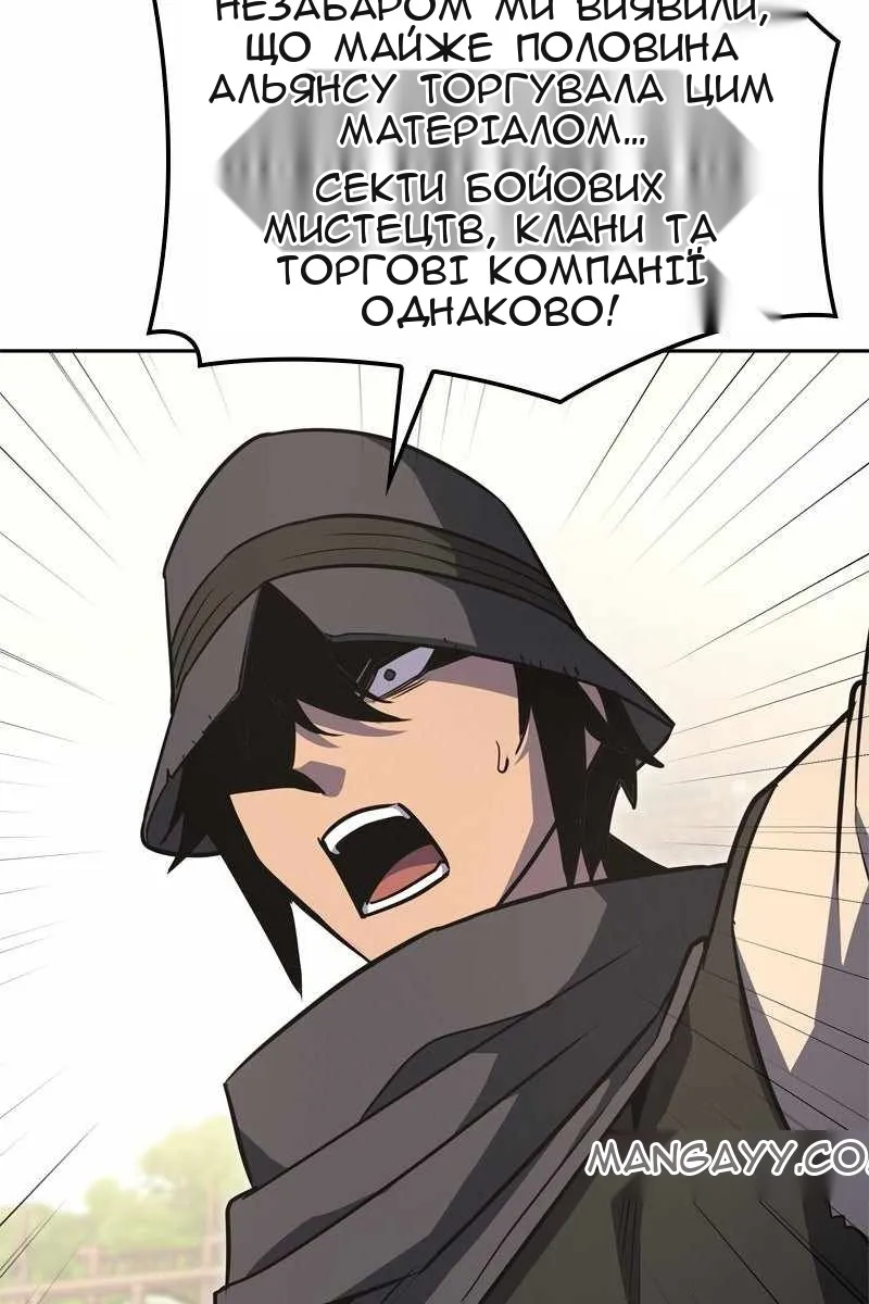 Сторінка 142