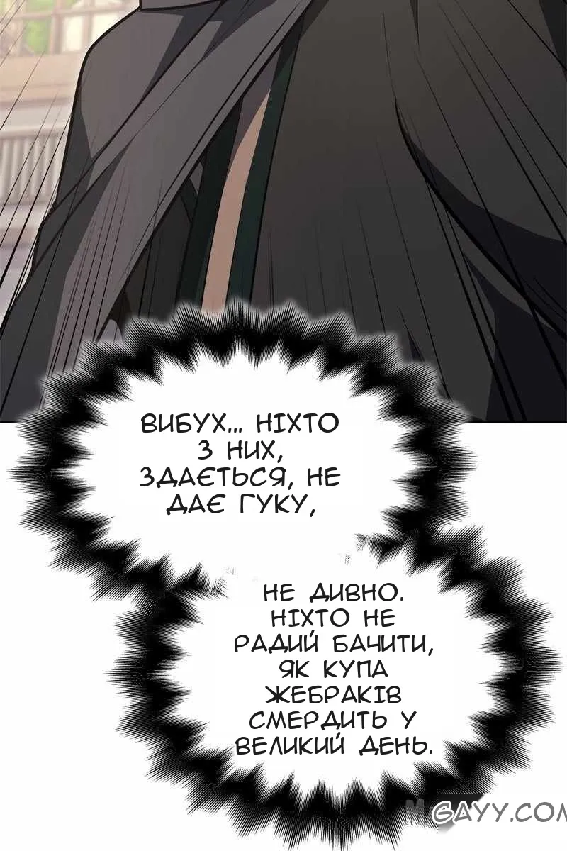 Сторінка 143