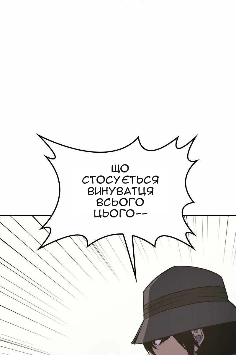 Сторінка 144