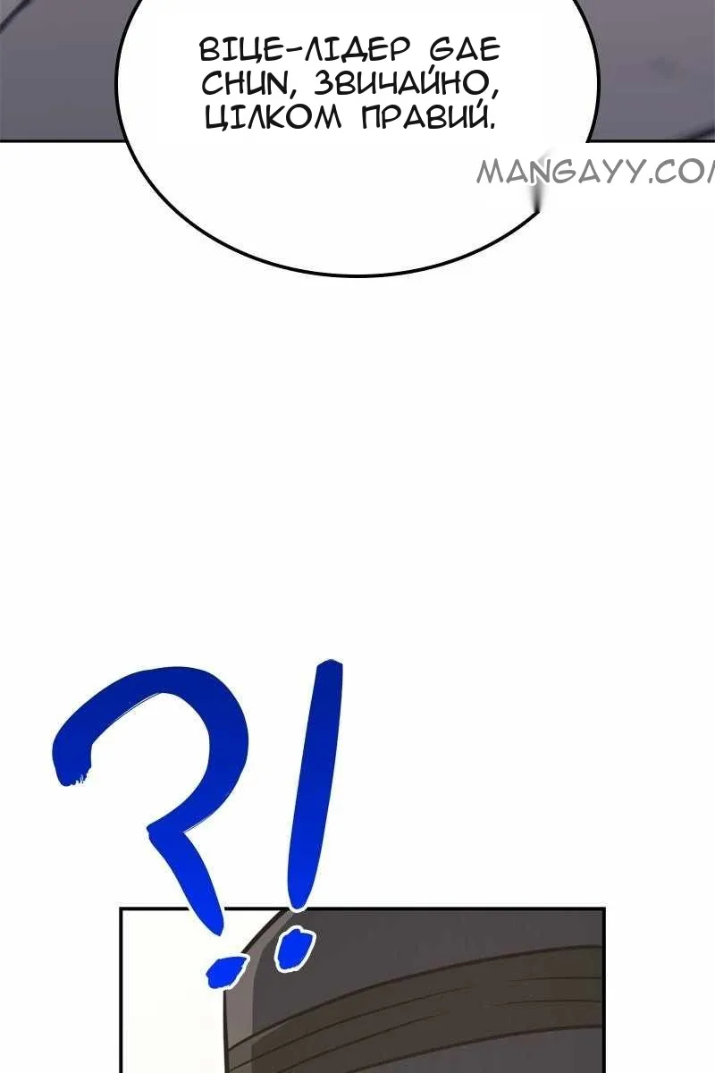 Сторінка 147