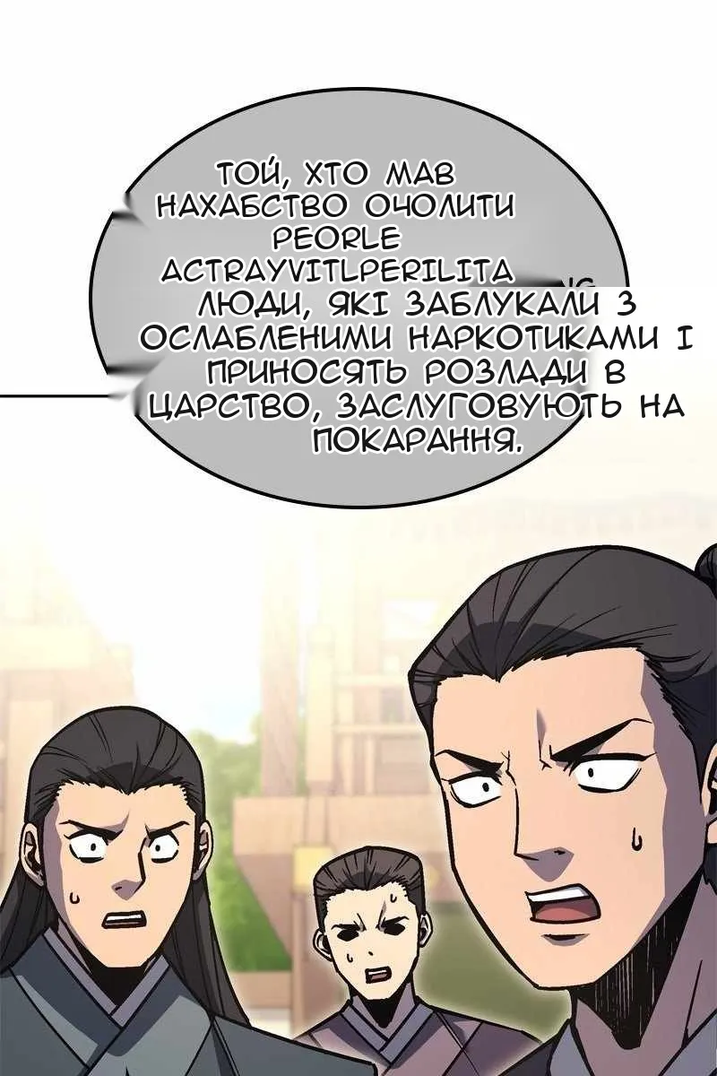 Сторінка 149